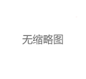 广州天河品茶外卖与深圳嫩茶工作室：两地服务对比与避坑指南